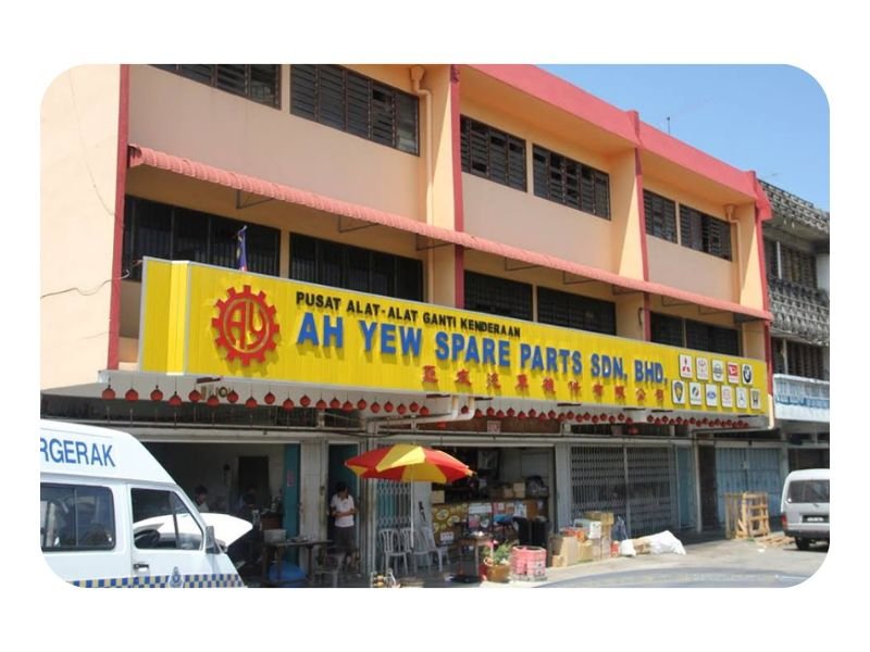 Kedai Aksesori Kereta Batu Pahat Ah Yew Spare Parts Sdn. Bhd