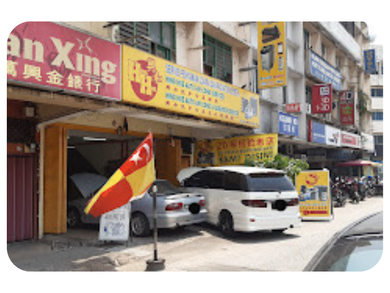 Hing Hoe Auto Air Cond & Radiator Service