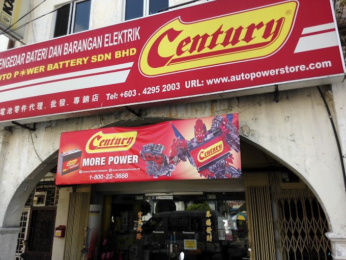 AutoPower Battery Sdn. Bhd. (Ampang)