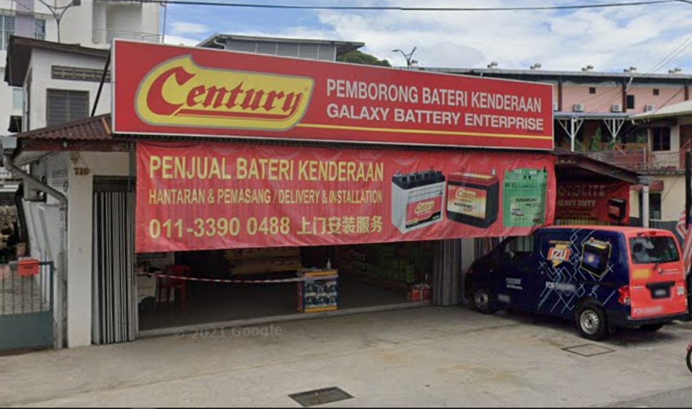 Galaxy Battery Shop (Ampang) Branch