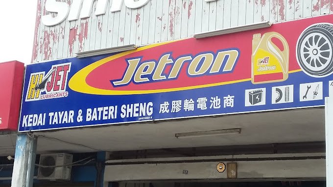 Kedai Tayar & Bateri Sheng Sungai Petani