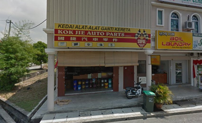 Kok Jie Auto Parts (M) Sdn Bhd Kulim