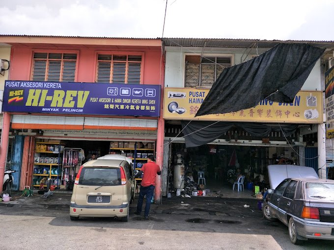 Pusat Aksesori & Hawa Dingin Kereta Ming Shen Parit Buntar