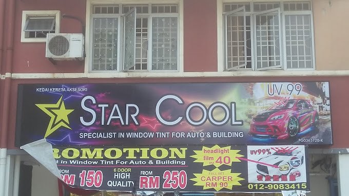 Star Cool Butterworth